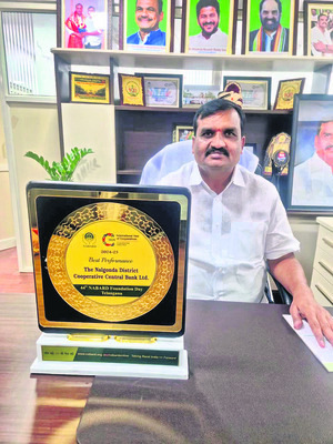 డీసీసీబీ.. నంబర్ వన్!2