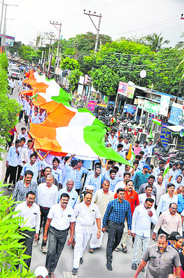 జాతీయ సమైక్యతను చాటాలి1