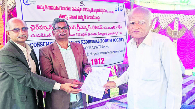 శ్రీకాకుళం1