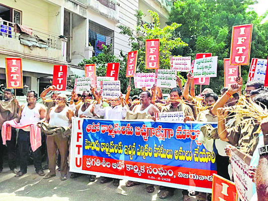 ఆటోవాలాకు వెన్నుపోటు!1