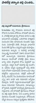 పోలీస్‌ గ్రీవెన్స్‌కు 25 అర్జీలు 1