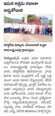 కిక్కిరిసిన బస్టాండ్1