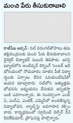 మంగళవారం శ్రీ 12 శ్రీ ఆగస్టు శ్రీ 20251