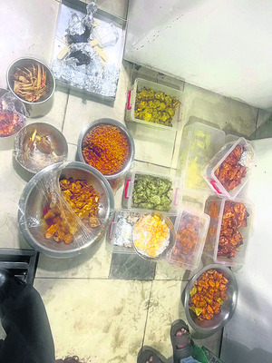 ఆరోగ్యం గుల్ల1