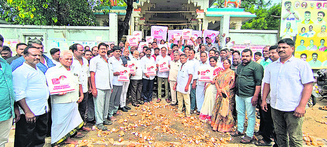 గంగమ్మా.. కూటమికి మంచి బుద్ధి ప్రసాదించమ్మా! 1