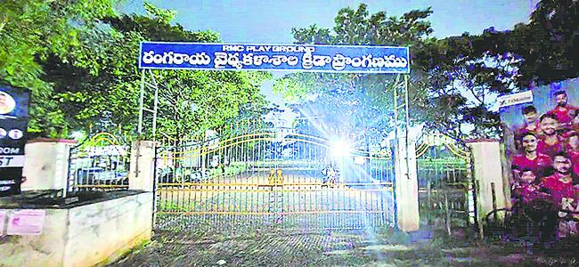 రంగస్థలంపై సానా పంతం!1