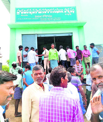 యూరియా కష్టాలు 1
