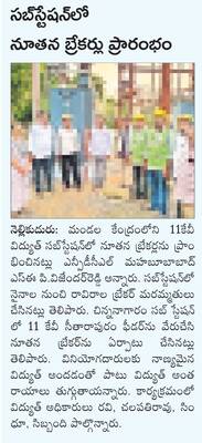కట్టుకాల్వలో  పిచ్చి మొక్కల తొలగింపు1