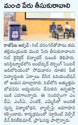 రైతన్నకు రక్ష!1