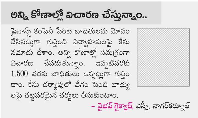 మహబూబ్‌నగర్‌1