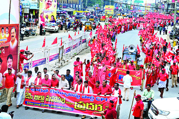 25 మండలాల్లో వర్షం 2