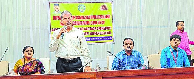 ఆధార్‌ కేంద్రాల్లో ఇబ్బంది పెట్టొద్దు 1