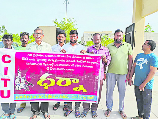 మంత్రులపై అనుచిత వ్యాఖ్యలు సహించం2