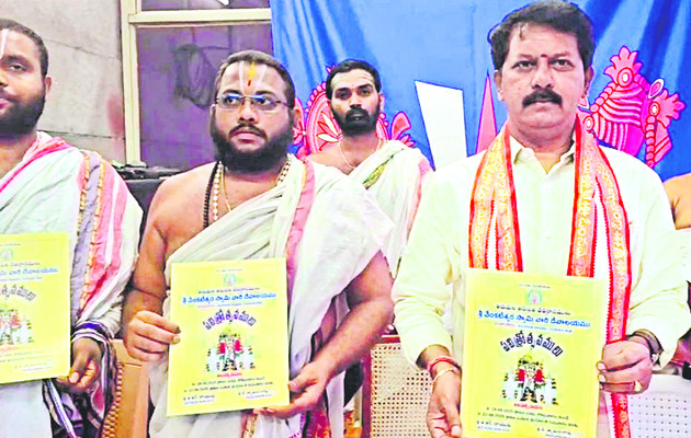 విజయవాడ సిటీ3