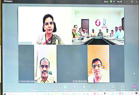 అప్రమత్తంగా ఉండండి 1