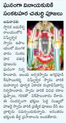 నాగార్జునసాగర్‌ డ్యామ్‌పై హర్‌ ఘర్‌ తిరంగా ర్యాలీ
1