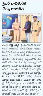 ఆలయ కమిటీ ఎన్నిక
1