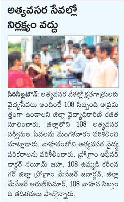 వదిలేశారు2