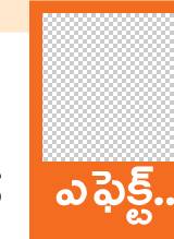 పనితీరు మార్చుకోండి1