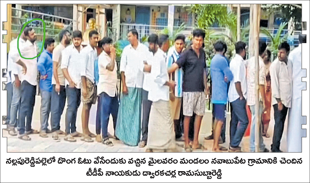 TDP Leaders And Supporters Hulchul in pulivendula ZPTC Bypoll Photos14