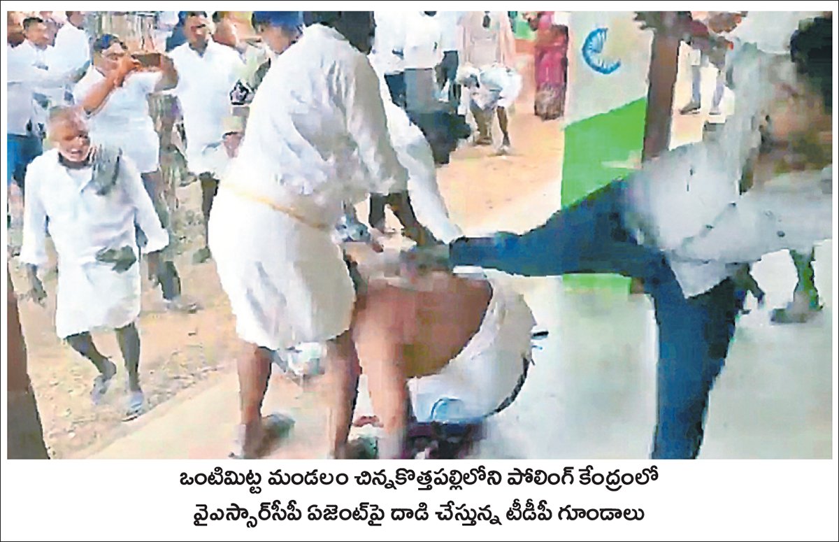 TDP Leaders And Supporters Hulchul in pulivendula ZPTC Bypoll Photos19