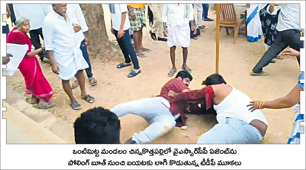 TDP Leaders And Supporters Hulchul in pulivendula ZPTC Bypoll Photos22