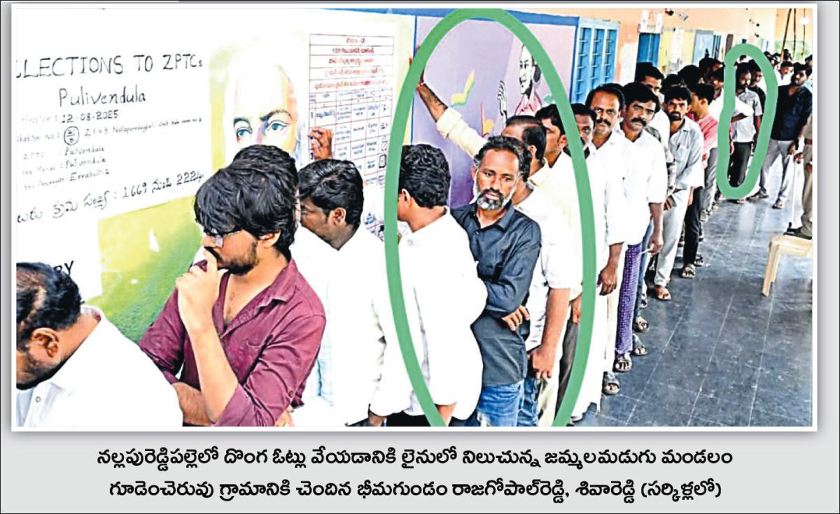 TDP Leaders And Supporters Hulchul in pulivendula ZPTC Bypoll Photos16