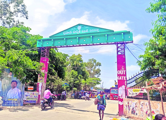 మూడు ముక్కలాట? 1