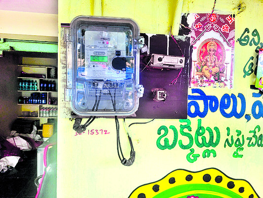 ప్రజలపై ‘స్మార్ట్‌’ భారం! 1