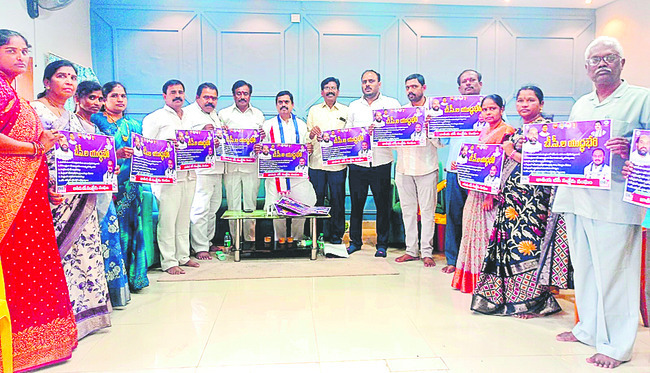 రిజర్వేషన్లు సాధించే వరకు పోరాటం ఆగదు 
1