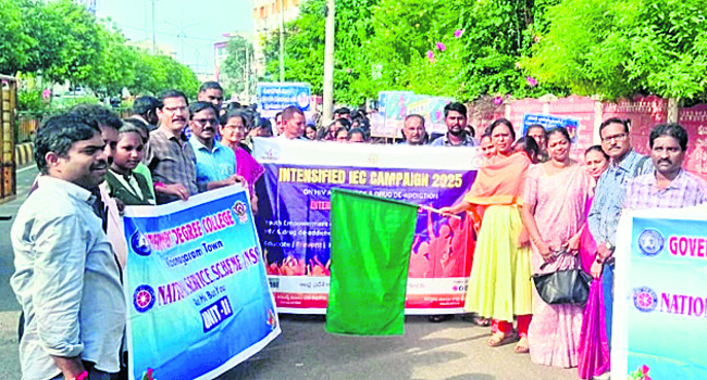 హెచ్‌ఐవీపై  అవగాహన కలిగి ఉండాలి 1