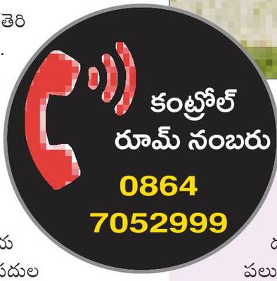 పల్నాడు జిల్లాను ముంచెత్తిన వాన4