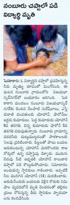 నేడు పాఠశాలలకు  సెలవు 1