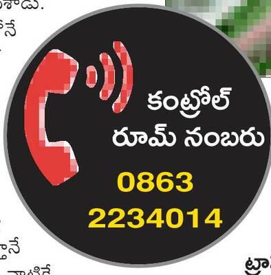 భారీ వర్షాలకు జిల్లా అతలాకుతలం7