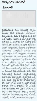 సీఆర్టీలపై వేటుకు రంగం సిద్ధం!1