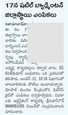 సింగూరు ప్రాజెక్టు  గేటు ఎత్తివేత
1