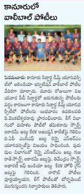నిత్యాన్నదానానికి  రూ.2 లక్షల విరాళం1