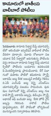 నిత్యాన్నదానానికి  రూ.2 లక్షల విరాళం1