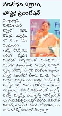 సైలెన్సర్లు మారిస్తే  క్రిమినల్‌ చర్యలు1