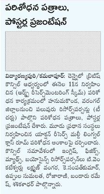 సైలెన్సర్లు మారిస్తే  క్రిమినల్‌ చర్యలు1