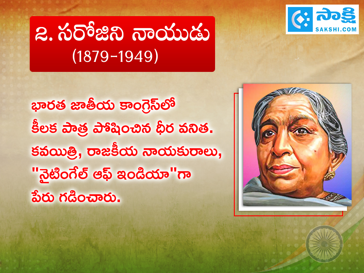 79th Independence day 2025 Celebrating the Bravery Women Indian Freedom Fighters3