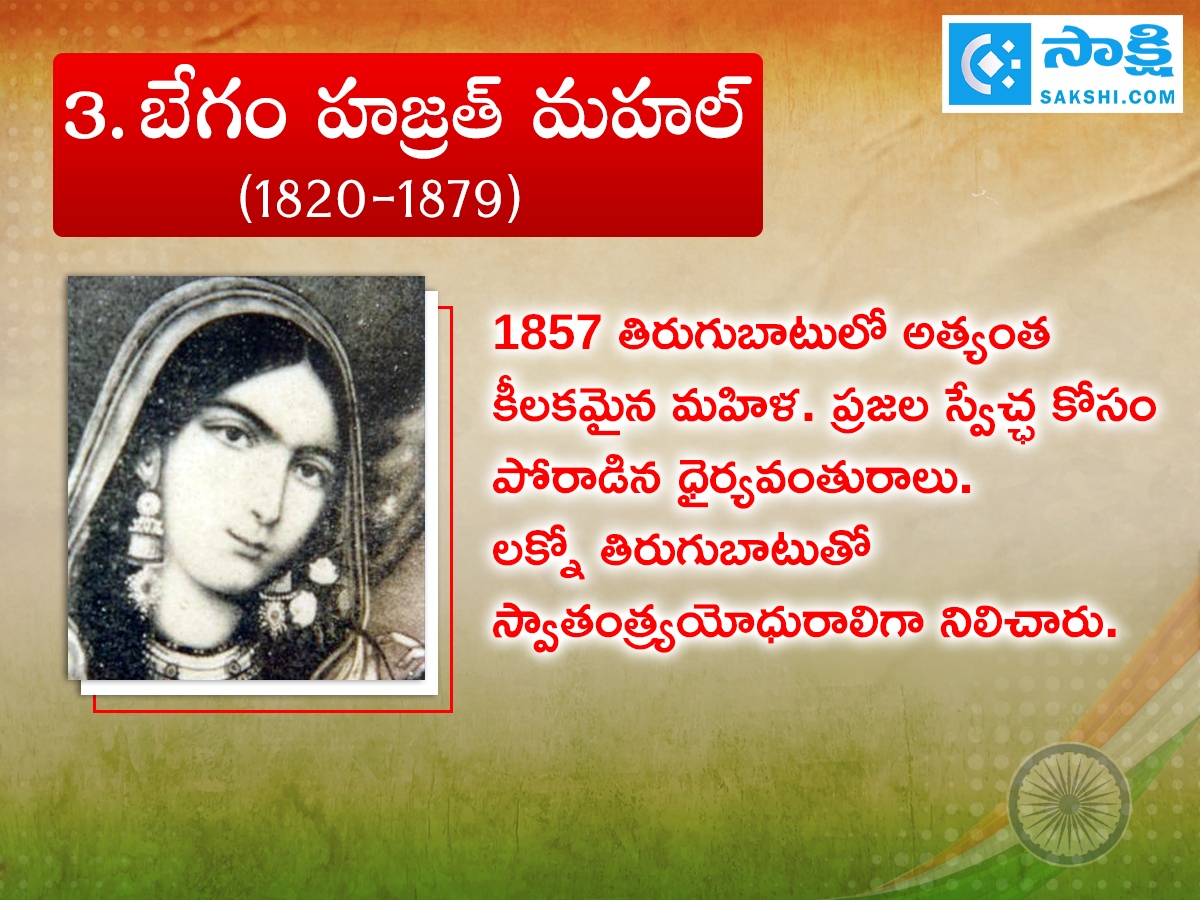 79th Independence day 2025 Celebrating the Bravery Women Indian Freedom Fighters4