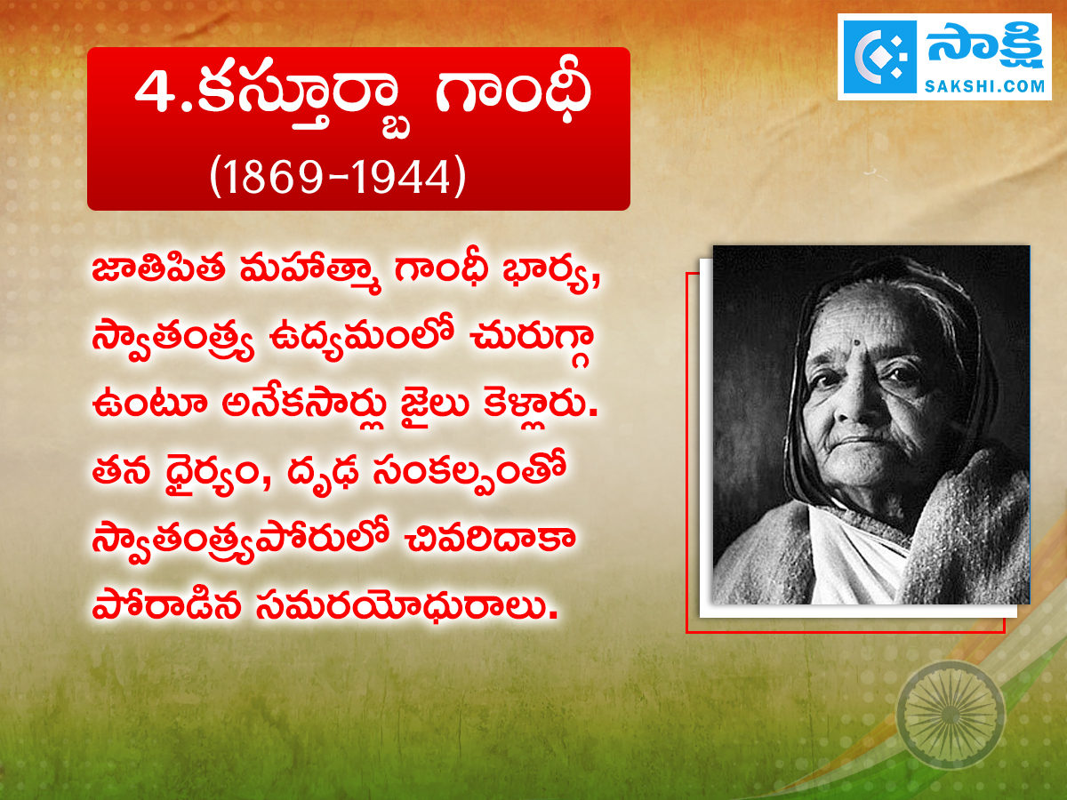 79th Independence day 2025 Celebrating the Bravery Women Indian Freedom Fighters5