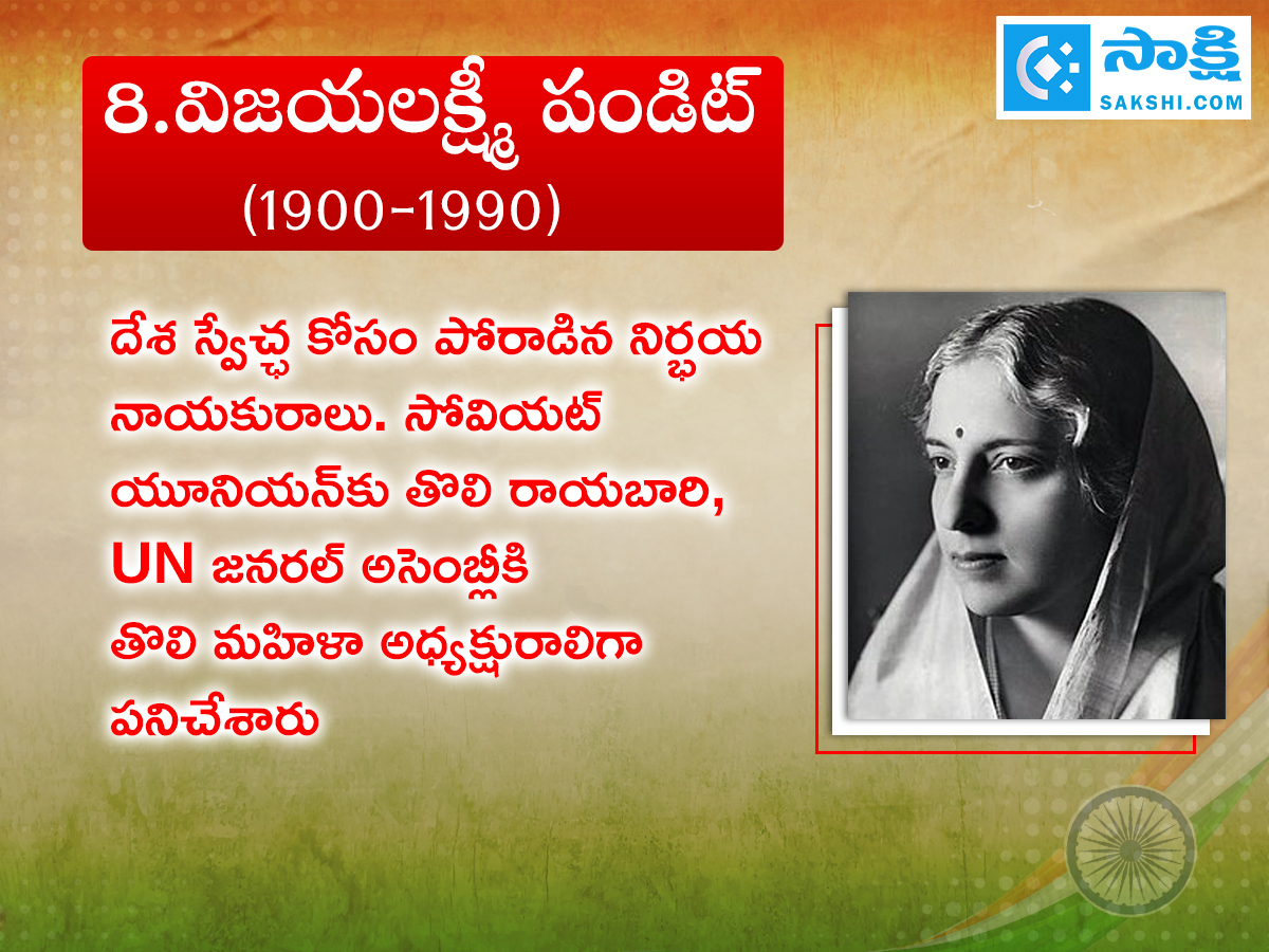 79th Independence day 2025 Celebrating the Bravery Women Indian Freedom Fighters9
