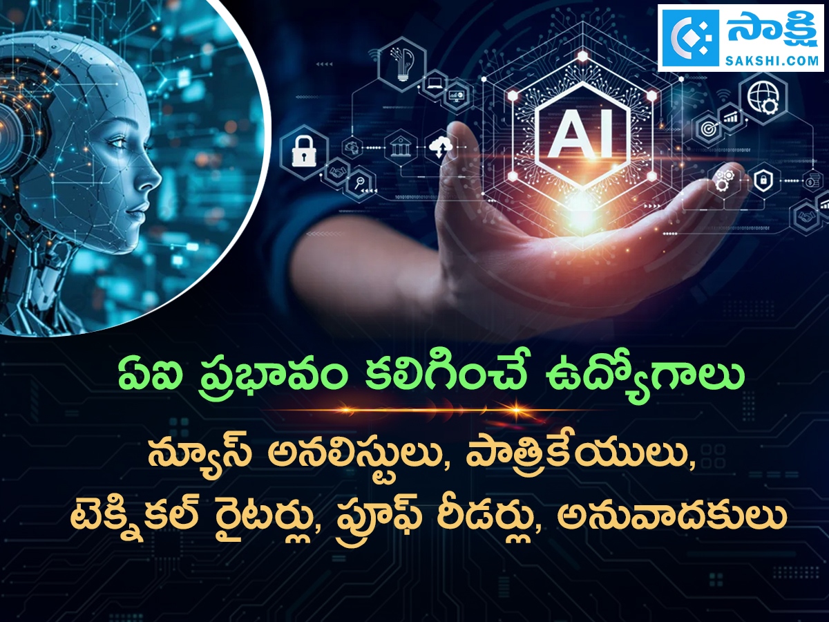 These jobs will be lost due to AI5