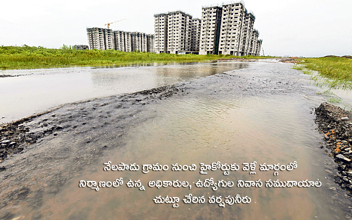 Heavy Rain Amaravati Iconic Towers Flooded Again Photos3