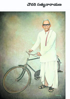 ఎందరో మహానుభావులు.. 1