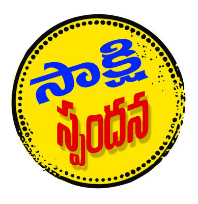 ముంపు బాధితులకు పునరావాసం కల్పిస్తాం1