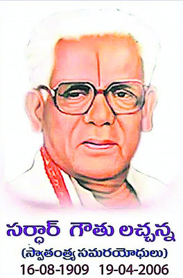 ఎందరో మహానుభావులు.. 3