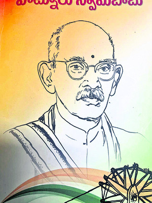 ఎందరో మహానుభావులు.. 6